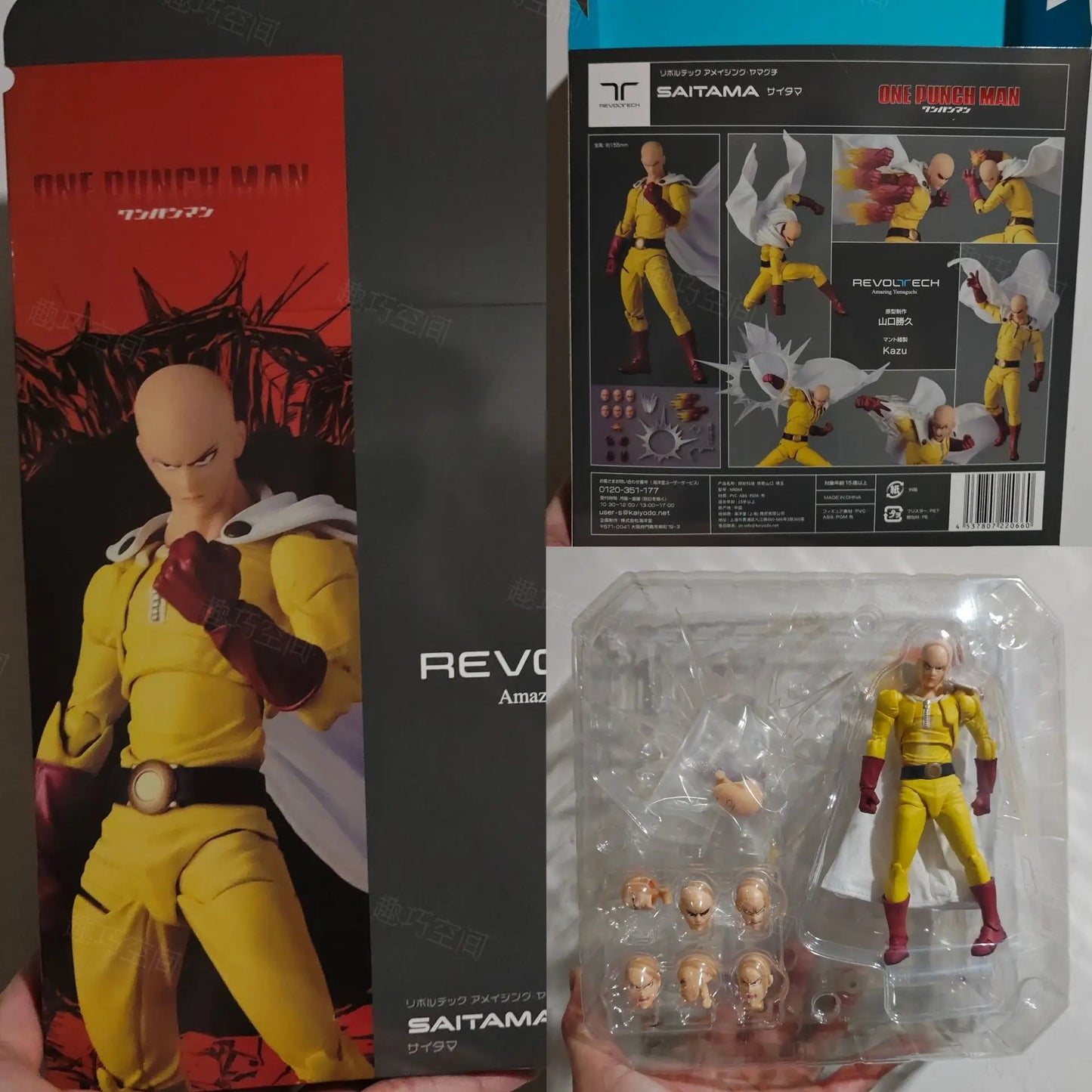 One Punch Hero Saitama Combat Figure – Anime Collector Edition